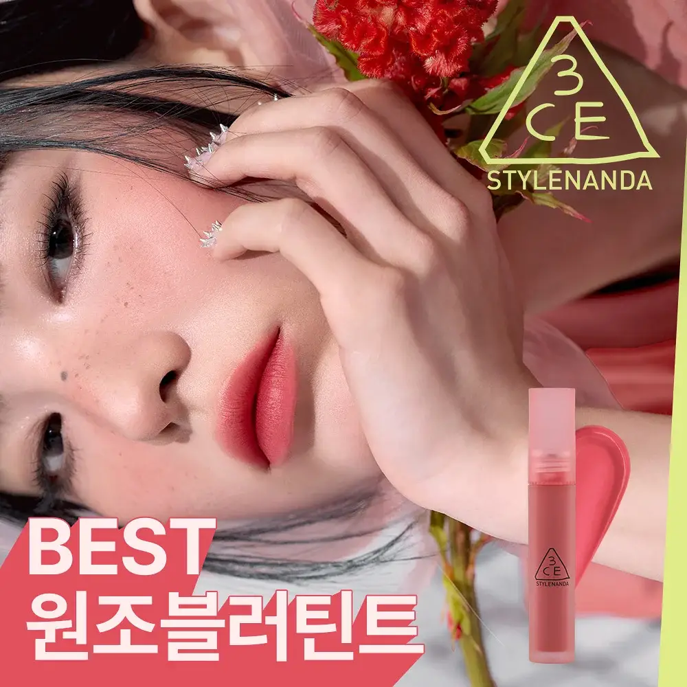 [원조블러틴트] 3CE 블러 워터 틴트 4.6g 20종 단품/기획